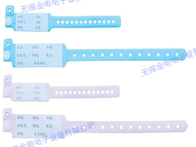 識別帶焊接樣品